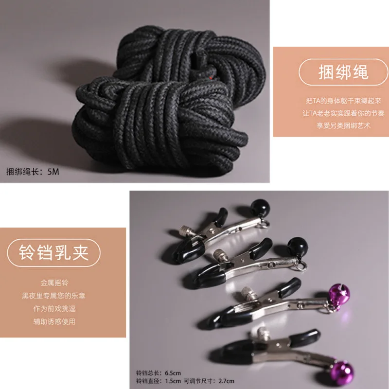 Sex Performance Men and Women Supplies Female Suit Passion Sex Room Black Bed Couple Sentiment Tool