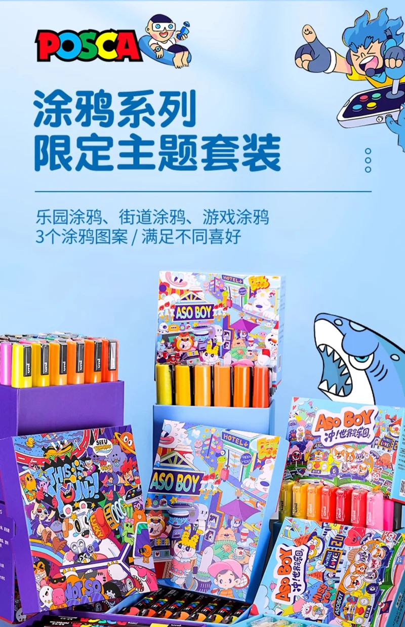 Uni Posca Paint Marker Pens set image 2