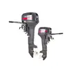 High Quality 15HP Himarine 2 Stroke Outboard Motor Boat Engine For Marine Use Long Shaft 1