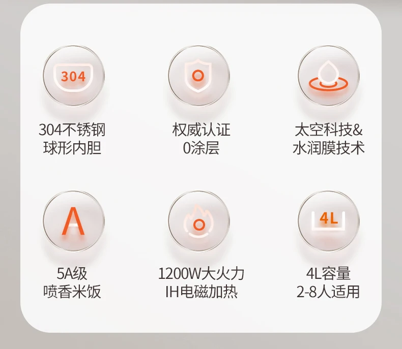 asian rice cooker