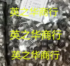 

30 шт. Оригинальный Новый 8,5*8,5 мм двухрядный с кнопкой блокировки самоблокирующийся переключатель блокирующий переключатель 8,5*8,5 шестиконтактный прямой