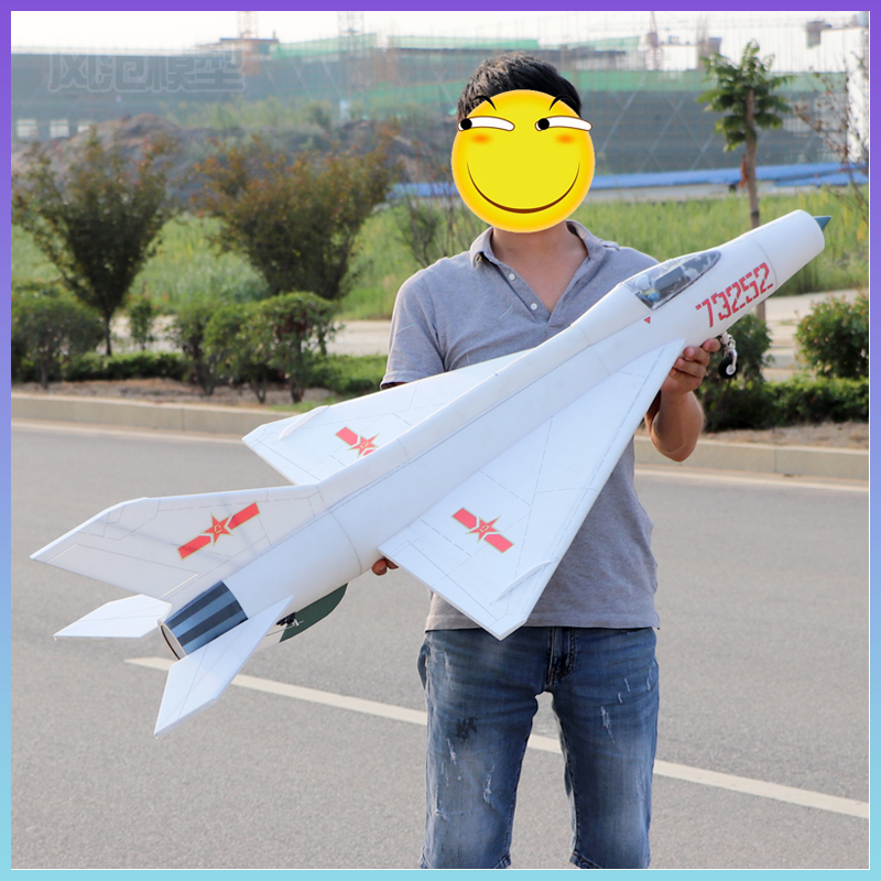  Model Aircraft Fixed Wing Remote Control Aircraft Electric 70 Bypass 4-6s Like Real J-7 Fighter Pp Board Magic Board Adult Toy 