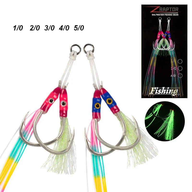 

2 пары/партия, рыболовные крючки из эпоксидной смолы