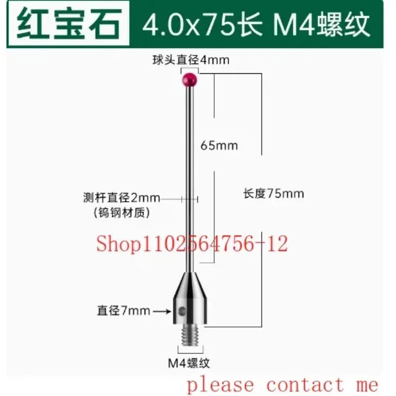 CNC 프로브 M4 스레드 루비 ? ? 프로브 니들
