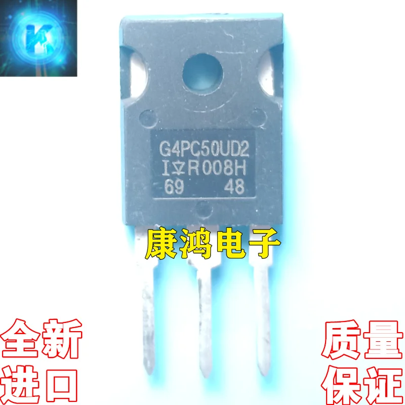 

(2 шт./лот) G4PC50UD2 IRG4PC50UD2 TO-247 IGBT