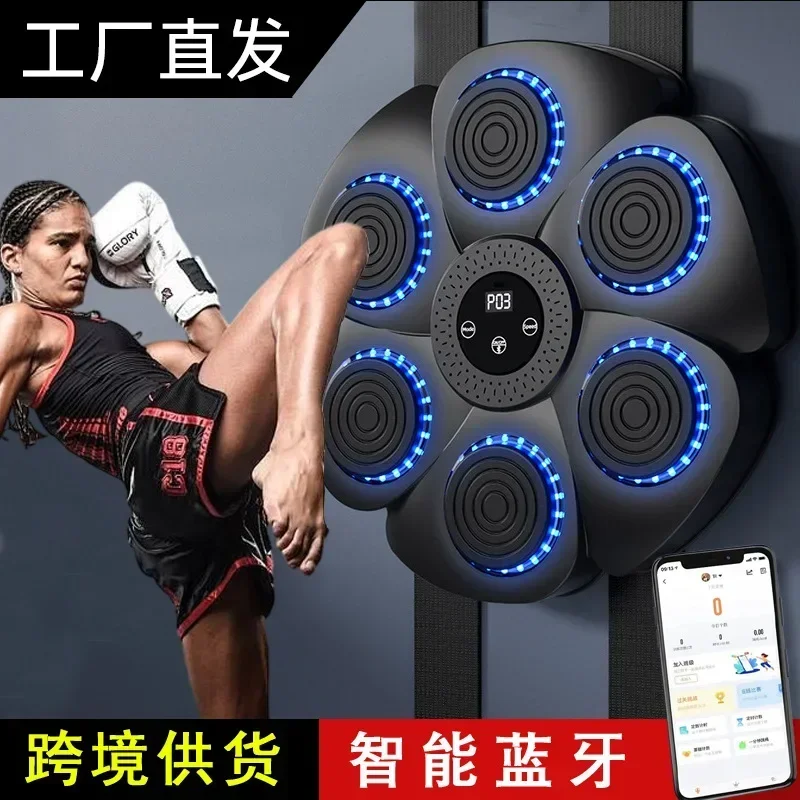 Cross-border adult intelligent hanging boxing machine, children's trainer, home boxing wall target target Bluetooth music