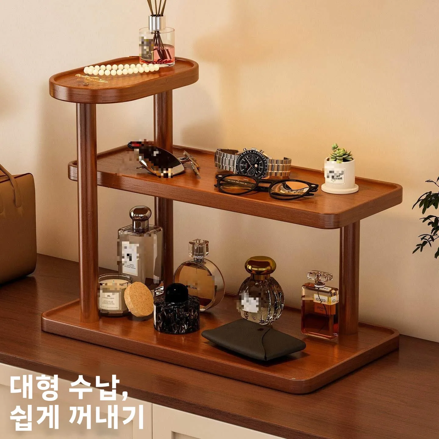 윈드 키스 입구 다층 수납 랙 열쇠 보석 진열대 홈 데코 향수 홀더 화장품 정리함