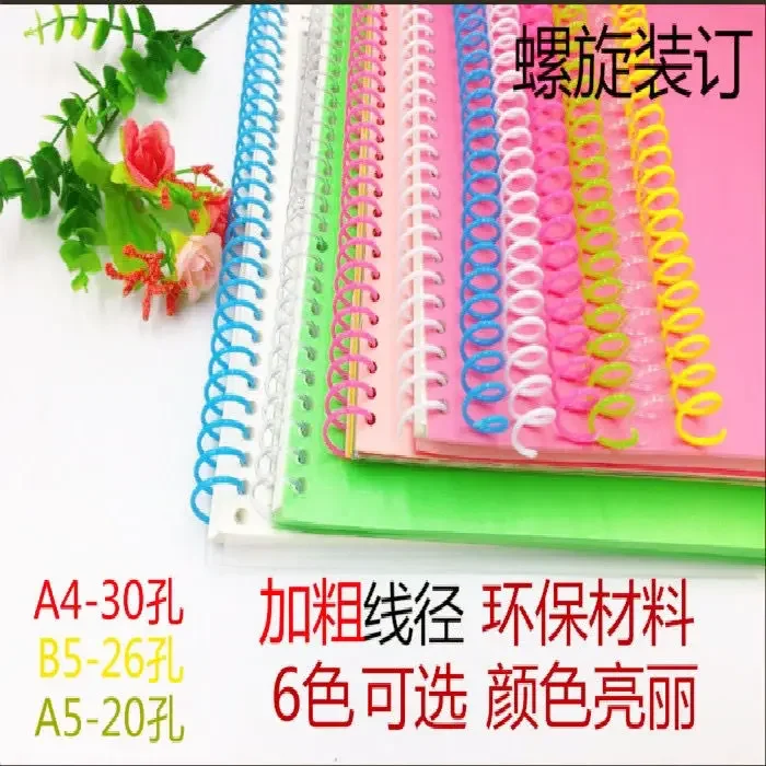5PCS 플라스틱 단일 스레드 나선형 링, 26 홀 바인딩 링, 30 홀 A4 바인딩 스트립, 멀티 컬러 투명 바인딩 링