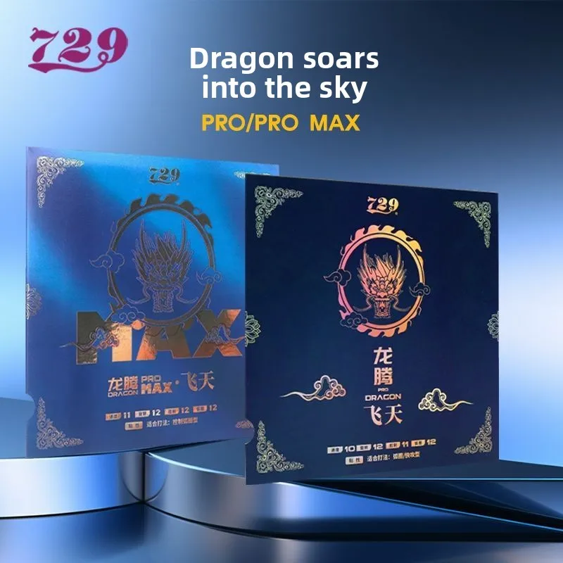 [729] 롱텡 페이티안 러버 세트, 아크 루프 퀵 어택 729 롱텡 링윤 러버 세트..