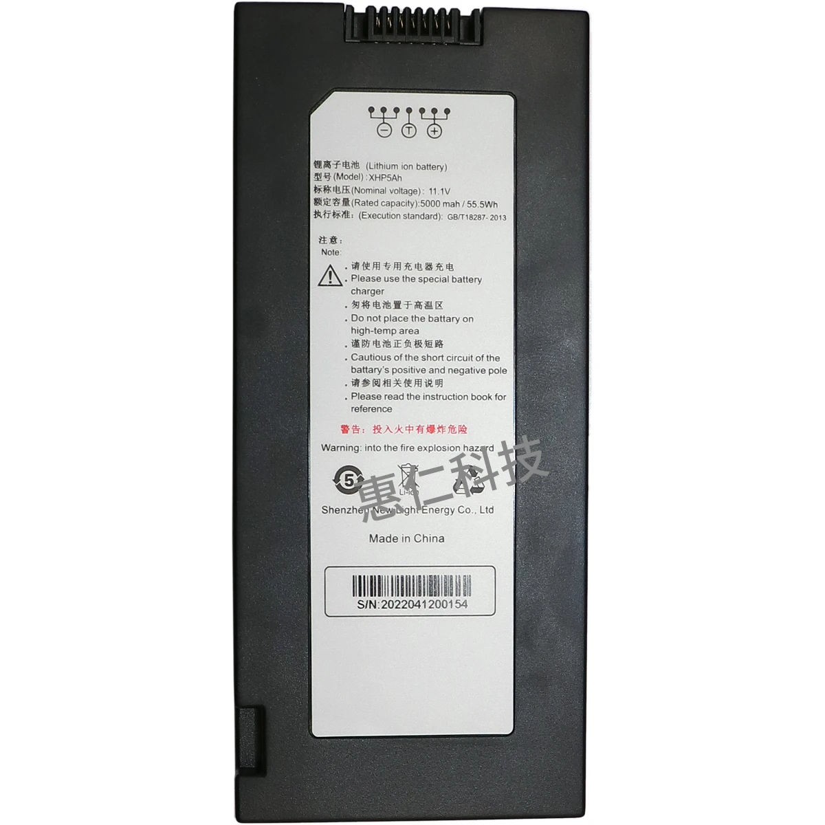

Medical defibrillzation lithium battery XHP5Ah aed replacement