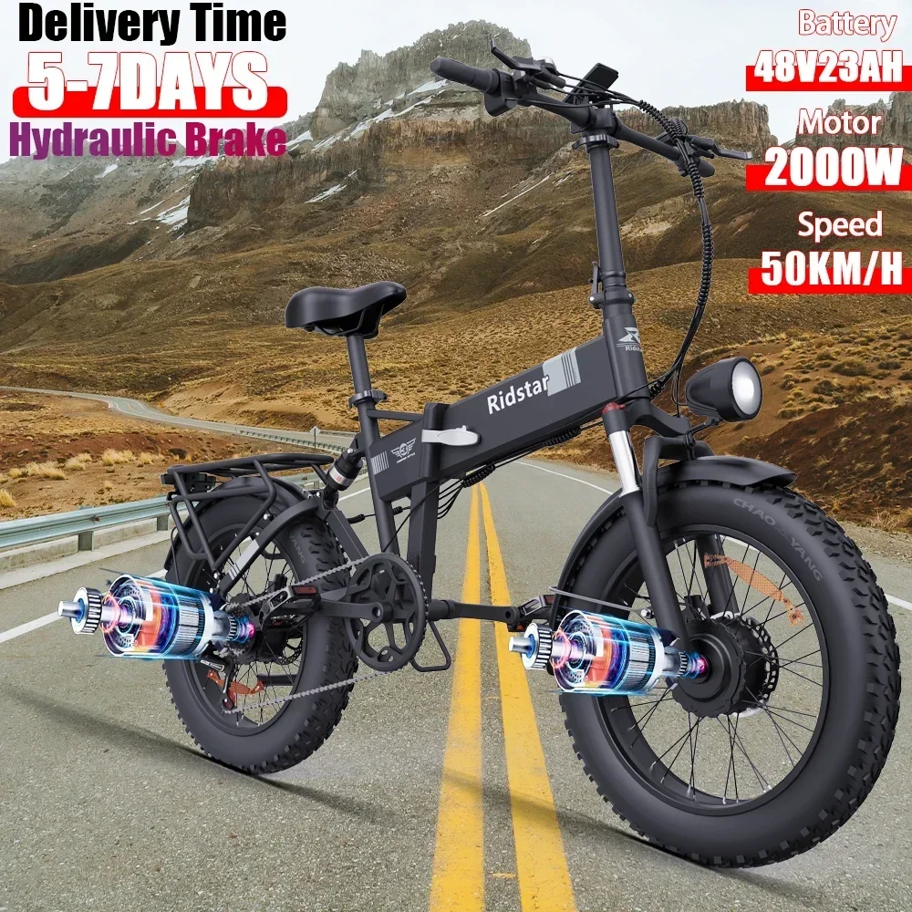 

H20Pro Ebike 2000 Вт Двойной Мотор 48 в 23 Ач горный внедорожный Электрический велосипед 20*4 дюйма широкая шина складной электрический велосипед полная подвеска