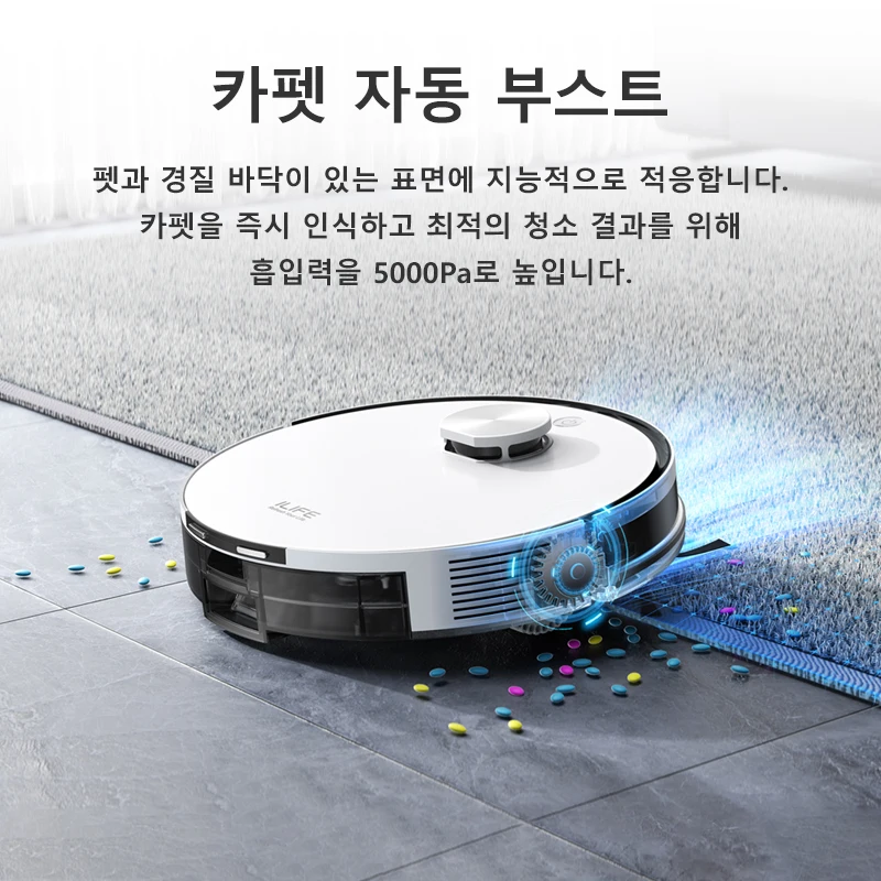 Ilife A30 Pro 5000Pa吸引力、ロボット掃除機とモップ掃除機能を