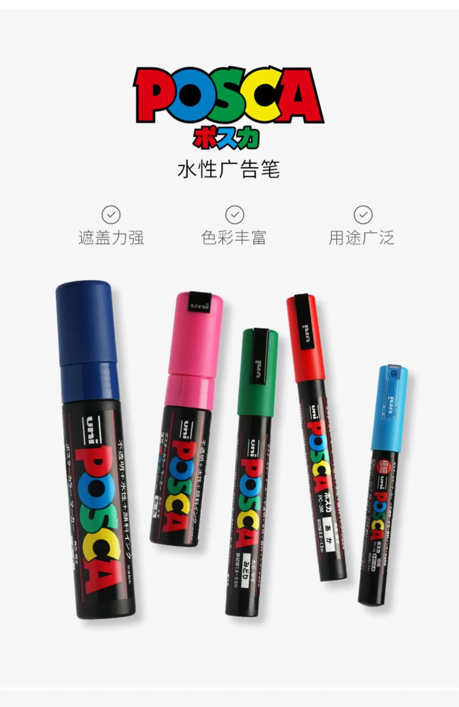 1 Stück POSCA Marker Pen, Original Uni PC-5M Vollfarben Plumones 1,8 ~ 2,5 mm Zeichnung Graffiti Stift Mark On Variouse Material Bestes Geschenk – Detail 1