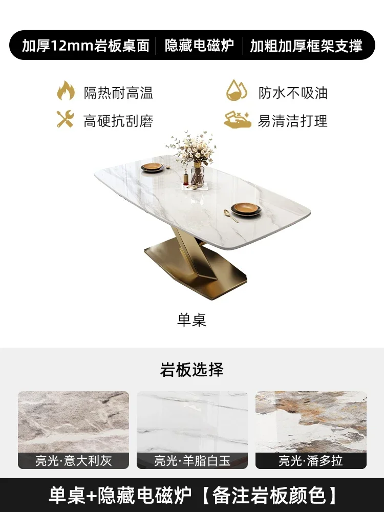 Rock plate 1.2m