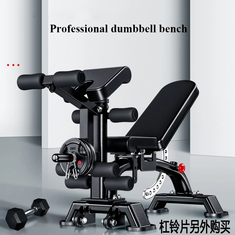 MIYAUP-Dumbbell Sit-ups Workout Equipment, Home Multifunctional Abdominal Muscle Board, Bird Bench Press, High Quality