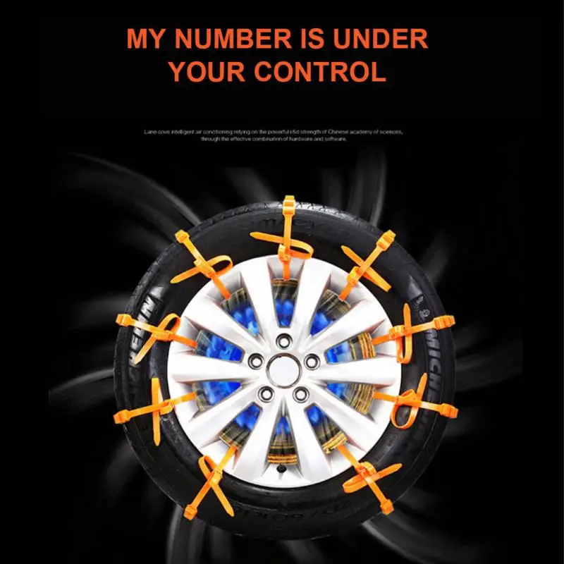 

Многофункциональные противоскользящие пластиковые стяжки-цепи для снежных колес