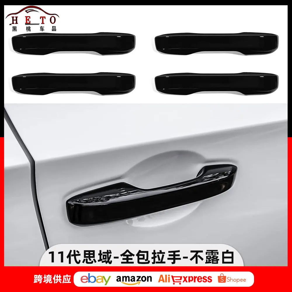 

FOR 22 styles 11th generation Civic modificationsCIVICAll inclusive and non revealing Door handle decoration Door bowl