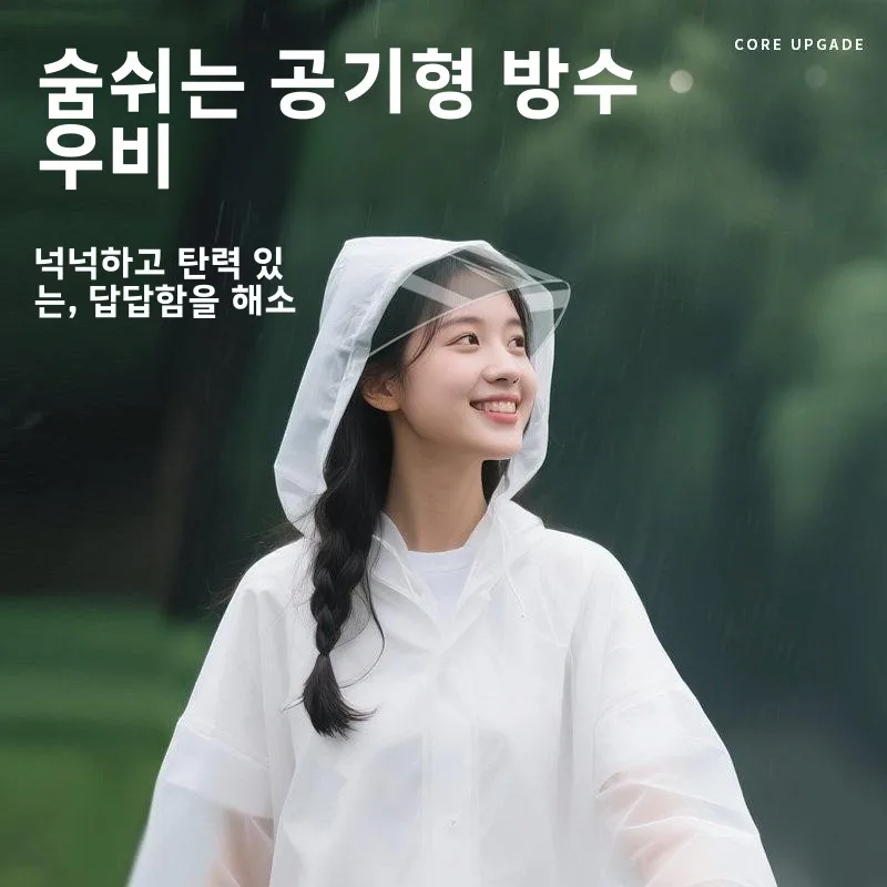 새로운 휴대용 일회용 우비, 캡챙 포함, 전신 방수, 여행용, 성인용, 야외 등산, 콘서트에 적합