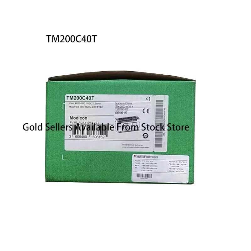

New Original 24 Hours Within Shipment TM200C40T