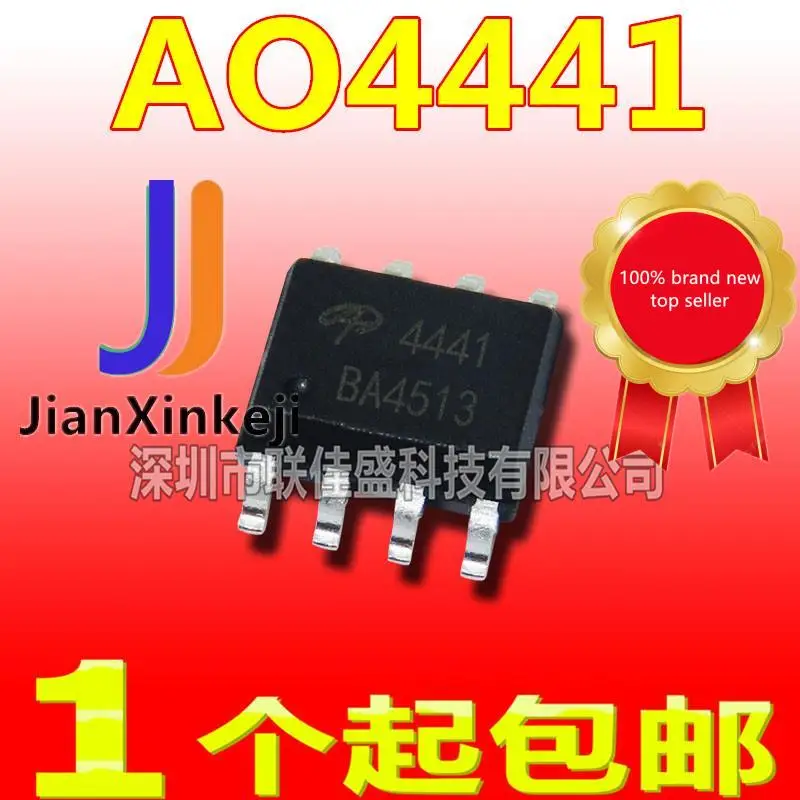 

20 шт., 100% оригинальная новая фотолампа AO4441 4441 SOP8 P, канал 60 в, 4 а, МОП-трубка