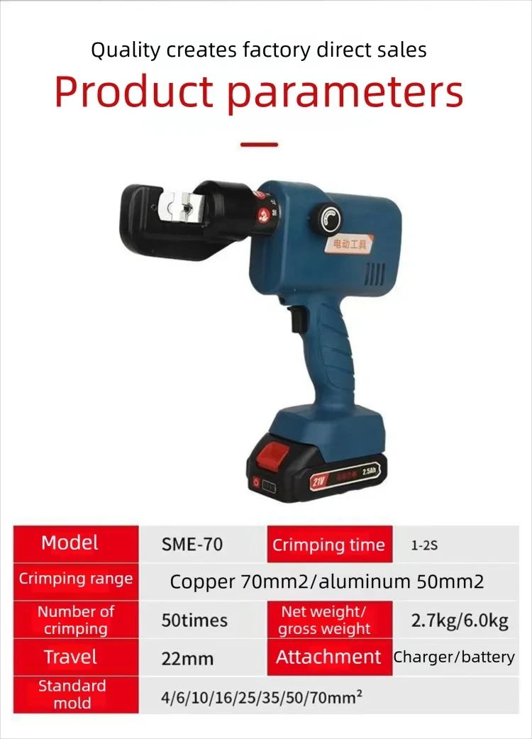 JH 4-70mm Battery Powered Electrician Pliers Hydraulic Copper Crimping Tool