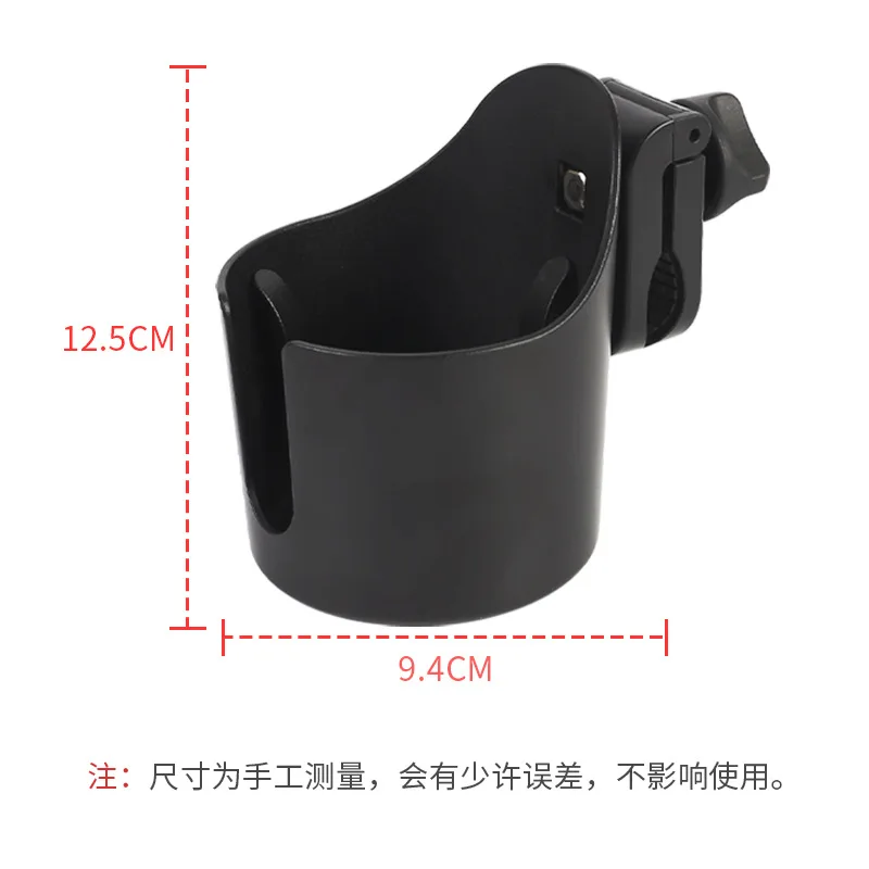 Baby stroller cup holder universal rotatable phone holder mobile in stroller children pram coffee drink water bottle holders baby stroller accessories bassinet