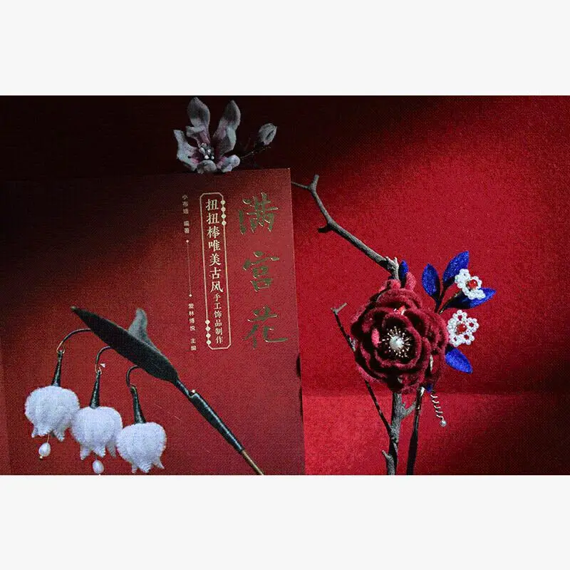 Рисунок 2 - Изготовление древнего китайского