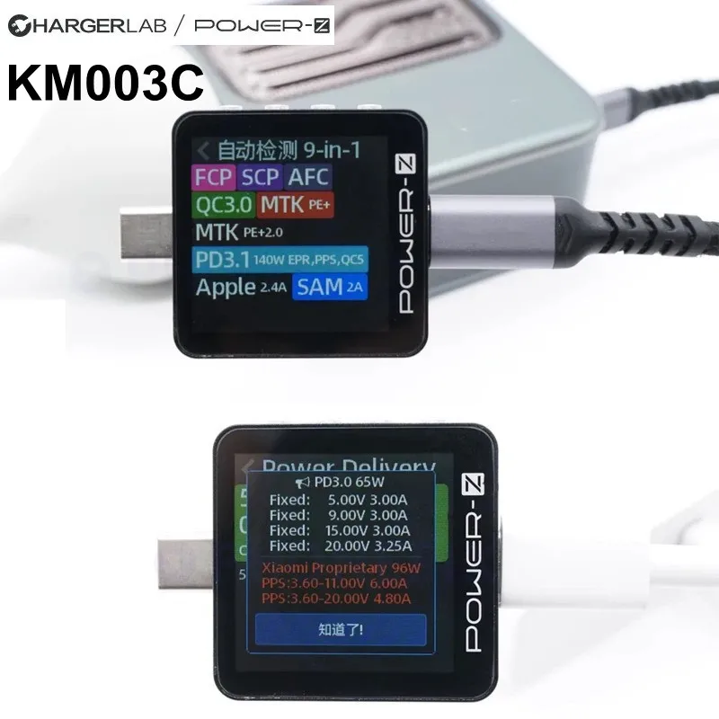 POWER-Z KM003C C240 PD 테스터 USB-C 타입-C 테스터 240W MAX (QC5.0 PD3.1 고속 충전 프로토콜 감지, 메인보드 수리용)