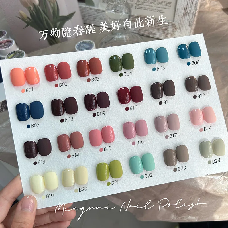 Description Picture 4 of itemNail Oil Glue Plant Guide Series Color Glue 2024 New Color Painting Phototherapy Glue Solid Color Cans