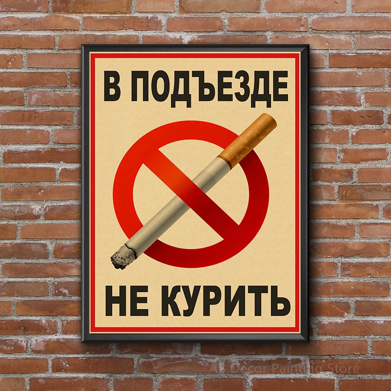 Warning Logo Ban No Smoking vintage art poster Kraft Paper Vintage Home Living Room Decor Aesthetic Art Wall Painting