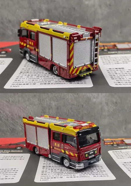 コード3  1/64  消防車2台 & 特殊車両1台セット Amazon | CODE3 コード3 1/64 F.D.N.Y. ニューヨーク市消防局