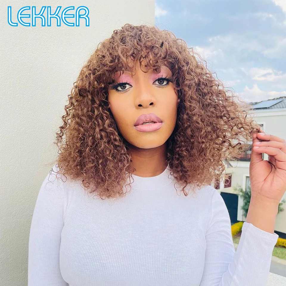 

Lekker Wear to go Highlight Brown Afro Kinky Curly Bob Human Hair Wig For Women Brazilian Remy Hair Colored Fluffy Bangs 10"-16"
