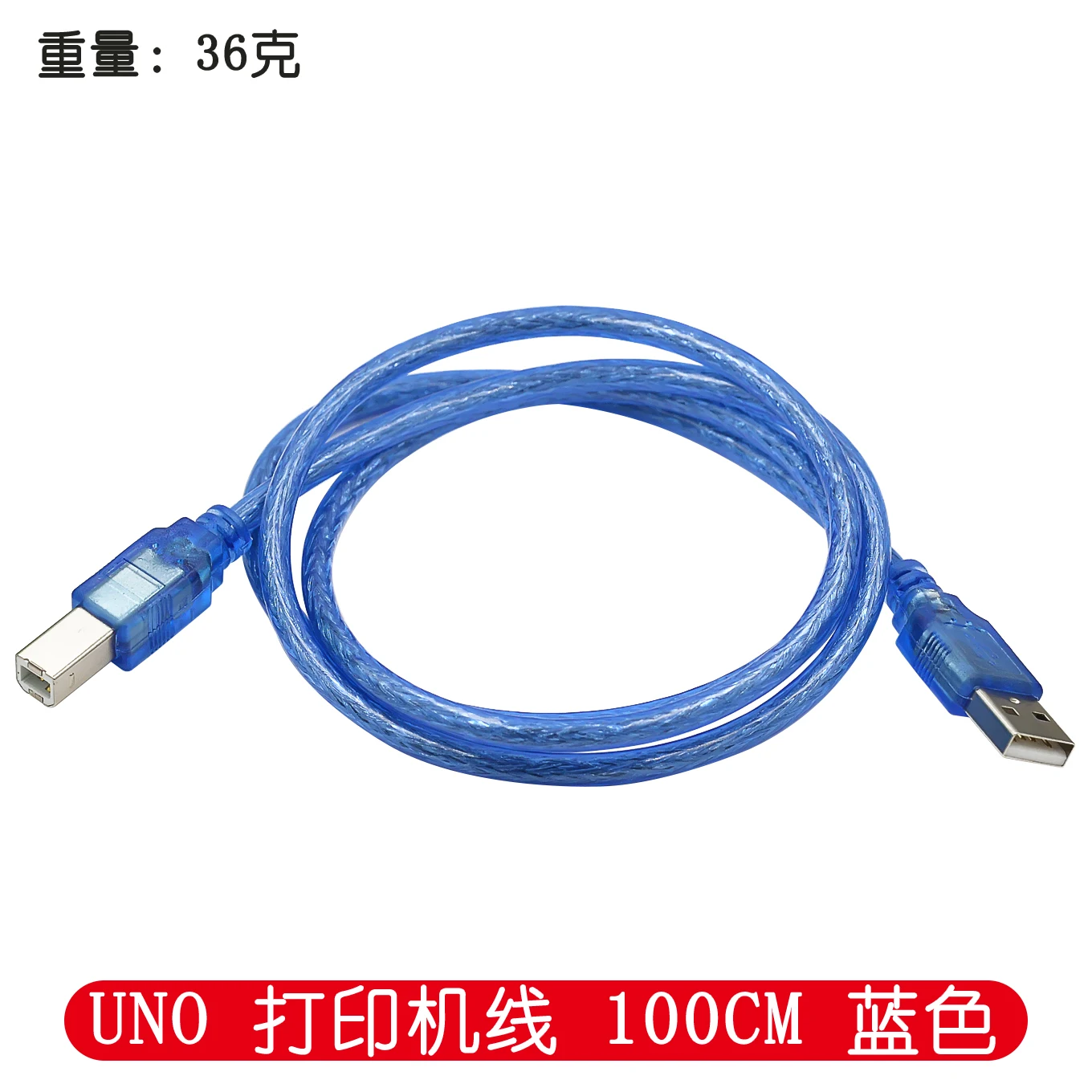 High-Quality 30cm Blue USB Data Cable