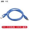 Uno 100cm