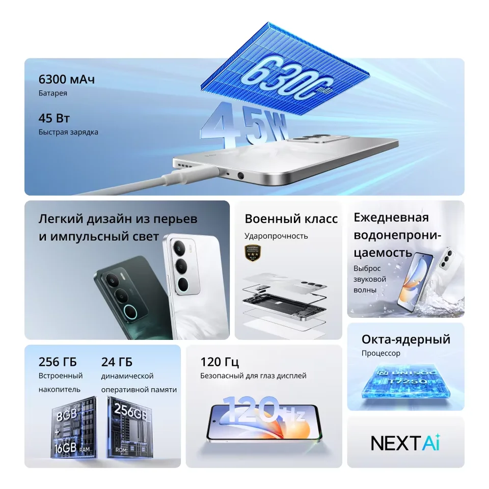 ロシア語版】realme C71 スマートフォン 6300mAh バッテリー 45W 充電