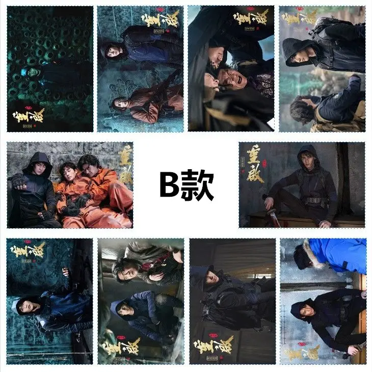 The Lost Tomb Chong Qi Zhang Qiling Huang Junjie HD High Definition Photo Card Paste Sticker Poster 10pcs/set