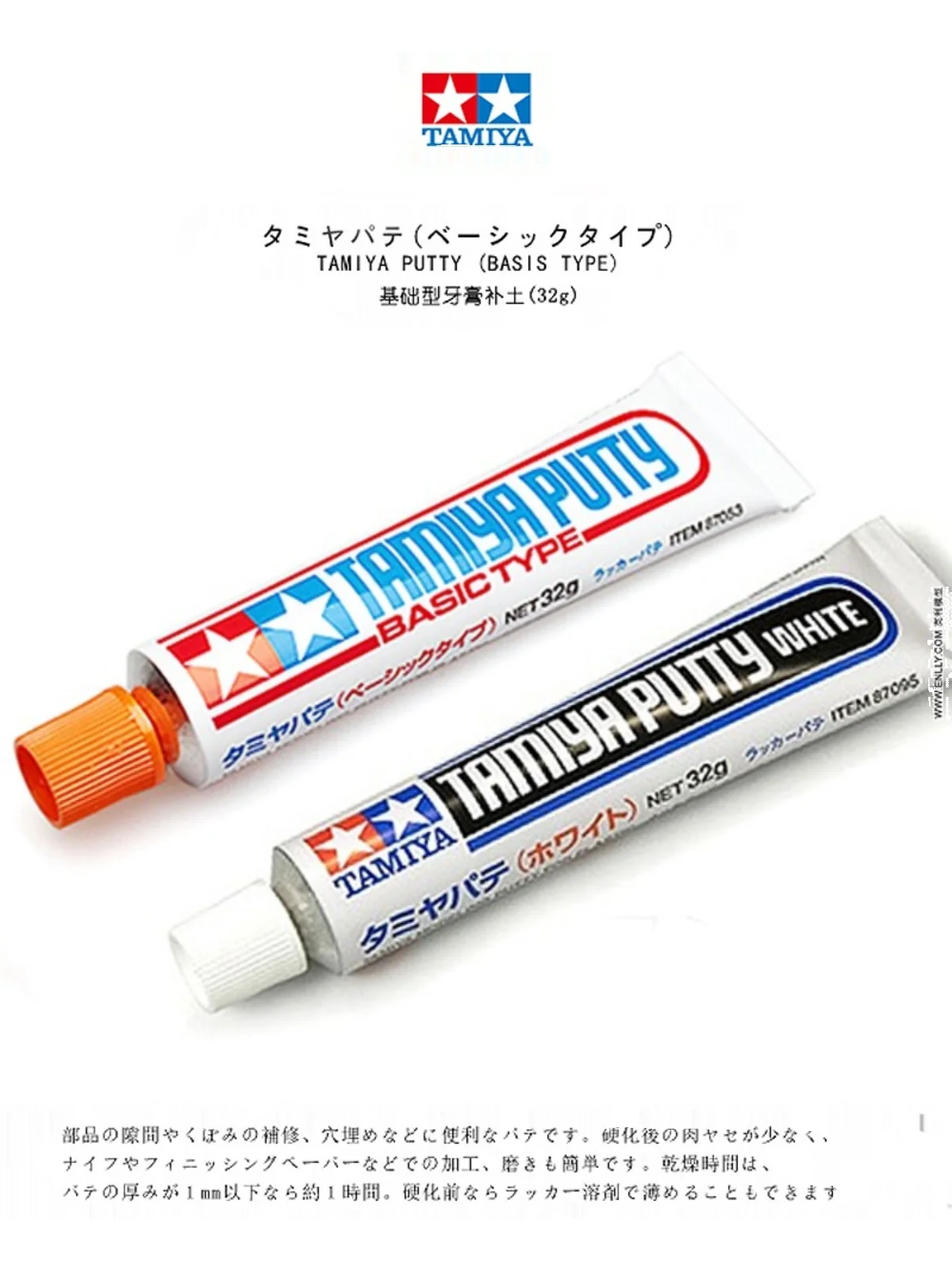 

Tamiya 87053/87095 Modeling tool Toothpaste putty white and gray 32g 11