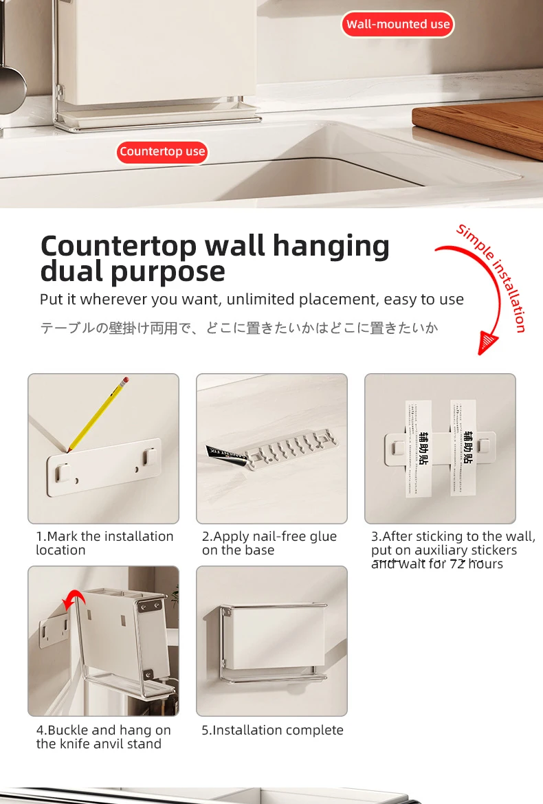 Description Picture 5 of itemKitchen Countertop Cutlery Holder Wall Mounted No Drill Knife Chopstick Organizer Rack Kitchen Utensil Drain Storage Rack