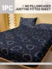 1 Simple modern Heart-Shaped Geometry printed matte Fitted Sheet, bedroom printed bed cover, bedding (excluding pillowcases) 2