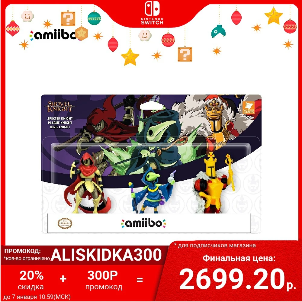 Accessories Nintendo Amiibo Games game Interactive figure figurines character characters content for console prefix Shovel Knight Treasure Trove