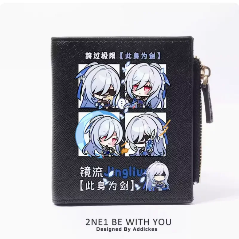 Anime Honkai: Star Rail Jingliu  Zipper Fashion Wallets PU Purse Card Holder Money Bag Gift B433 Cosplay