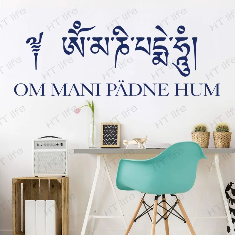 

Wall Decal Vinyl Sticker Hindu Om Buddha Indian Sign Words Lettering Om Buddha Home Decoration Poster Mural Decals For Room