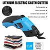 Electric Scissors Cloth Cutting Machine Lithium Charging Leather Sewing Tailor Scissor Tungsten Steel Blade Portable Hand Tool 2