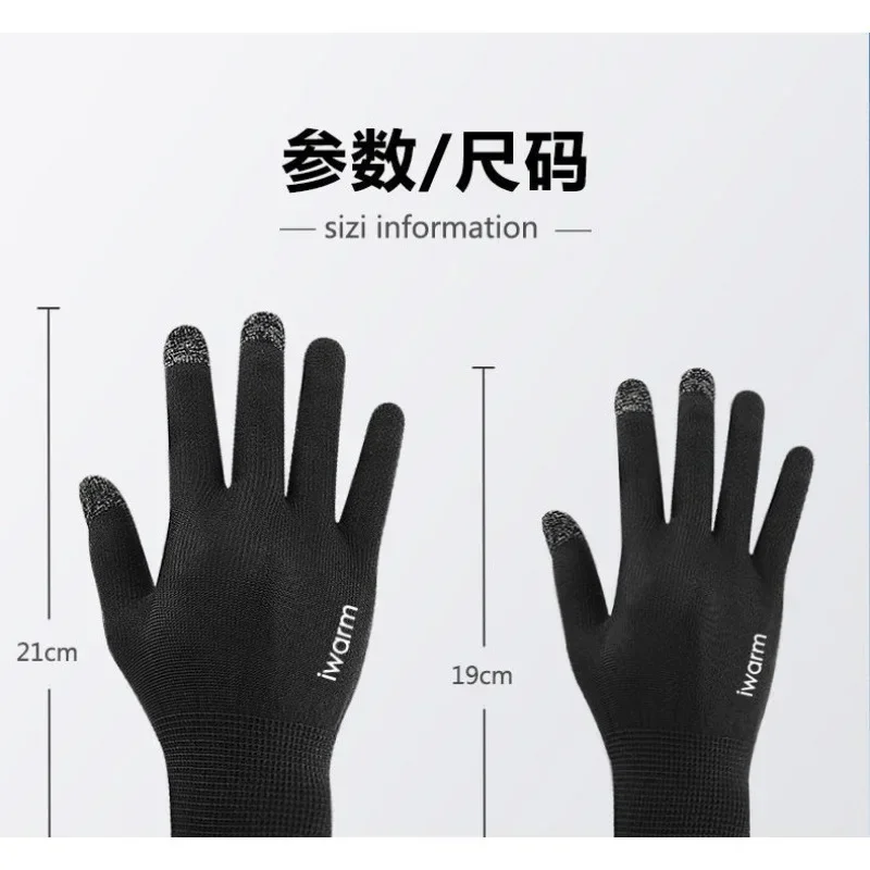 Sunscreen Touchscreen Gloves for Men Women Outdoor Riding Driving