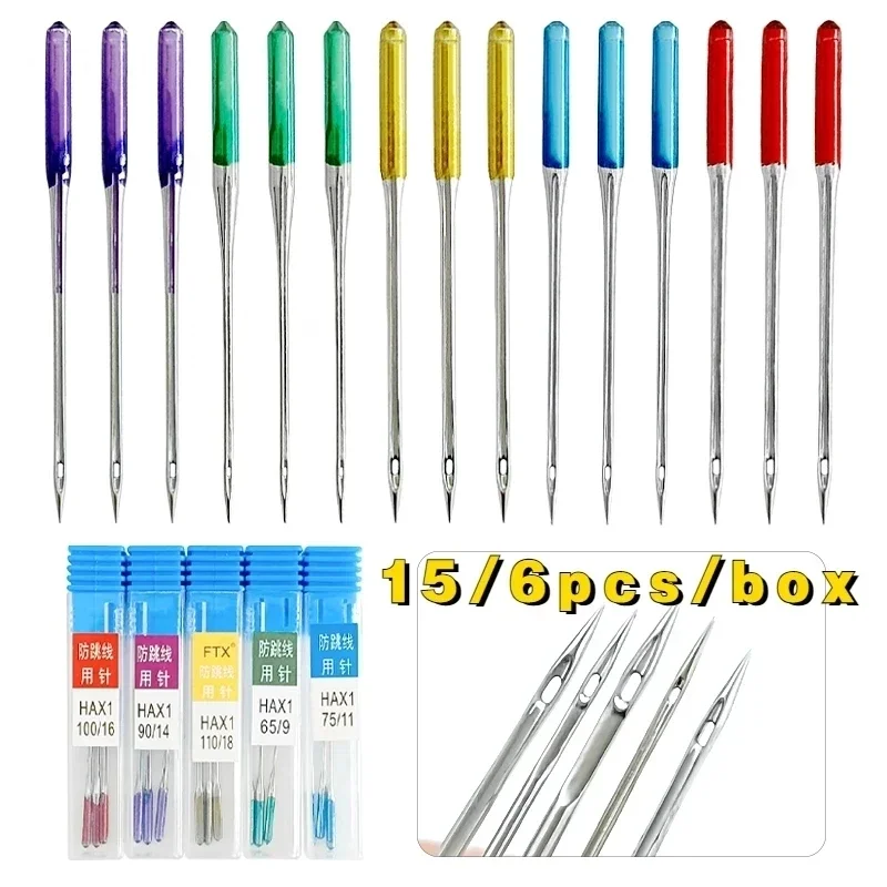 15/6/5Pcs Anti-Jumping Sewing Machine Needle Stretch Fabric Stitch Needles  for Singer Brother Janome Home Sewing Machine Tools