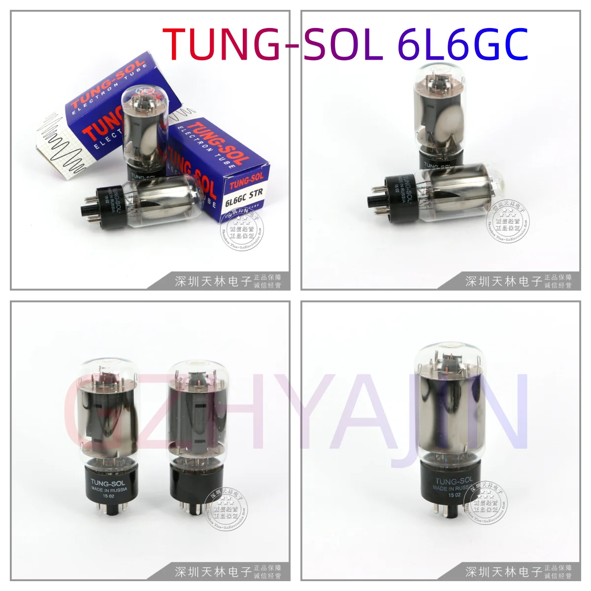 

New TUNG-SOL 6L6GC/6P3P/5881 electronic tube original genuine precision matching