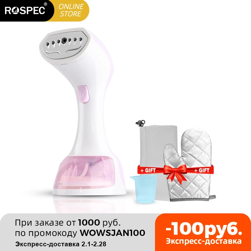 Паровая щетка ROSPEC генератор одежды складной ручной отпариватель для гладильная