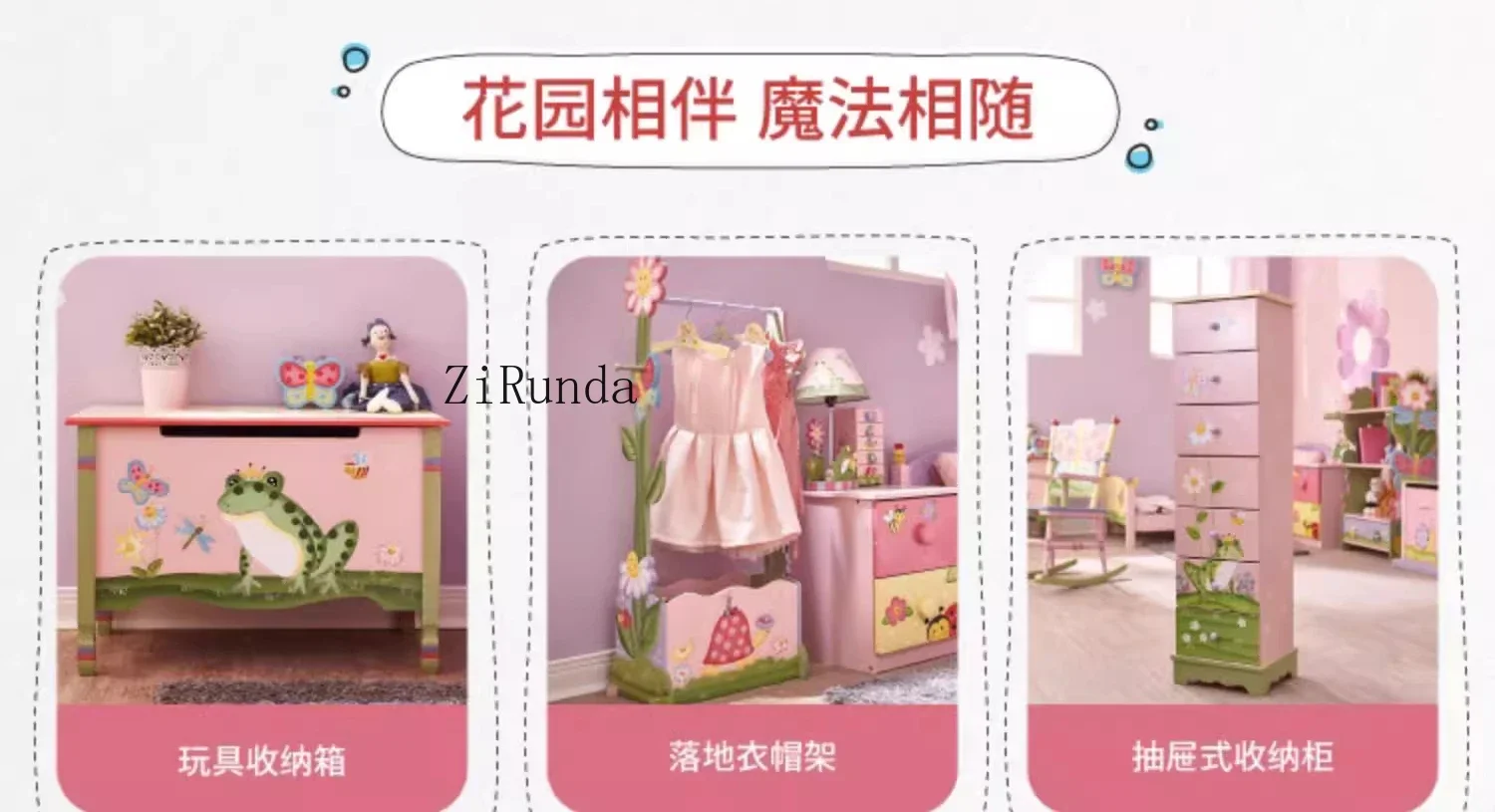 Children's bookcase, bookshelf, drawer storage rack, floor-to-ceiling picture book rack, cartoon children's room powder