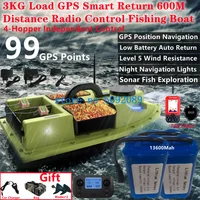 Outdoor 4Hopper 99 GPS Bei Dou Points RC Bait Boat 3KG Load 600M LED Lighting Sonar Fish Exploration Remote Control Fishing Boat 1