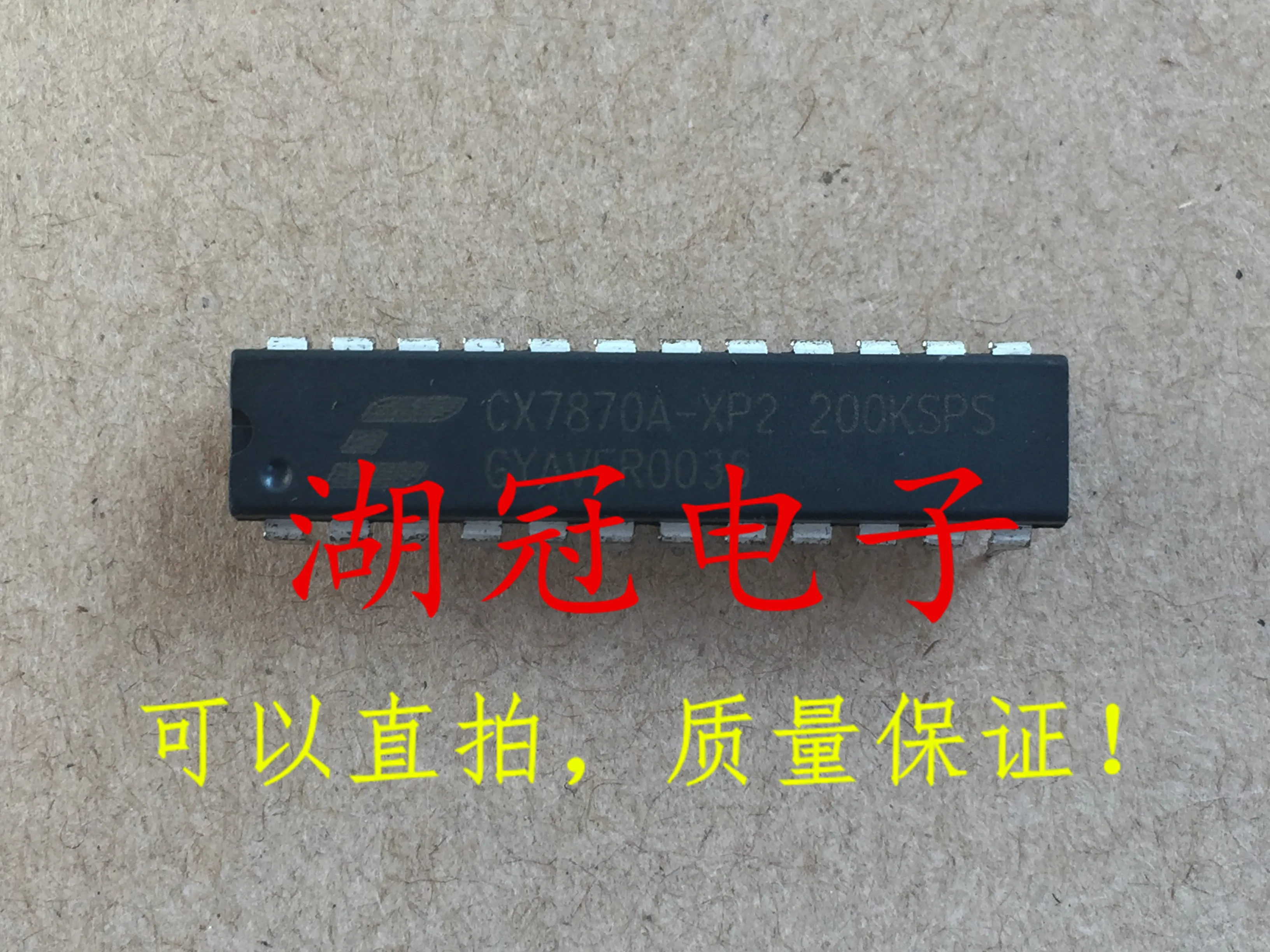 

10 шт. оригинальная новая Встроенная микросхема CX7870A-XP2 DIP